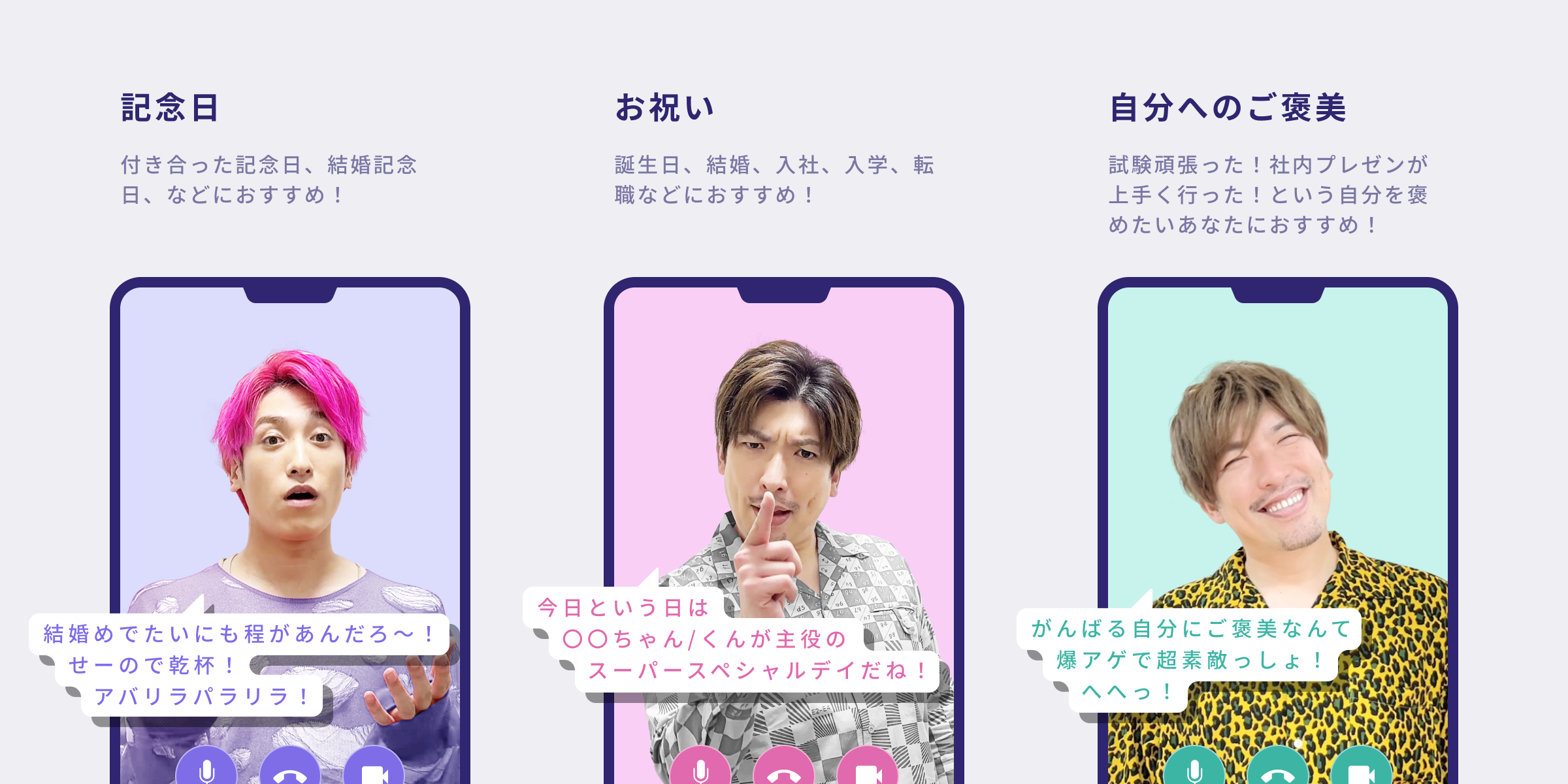 出典: FANY マガジン