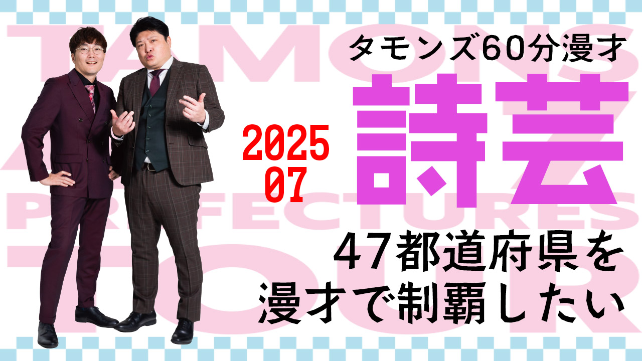 例えば炎 マンゲキアクリルスタンドキーホルダー 2024 - メルカリ