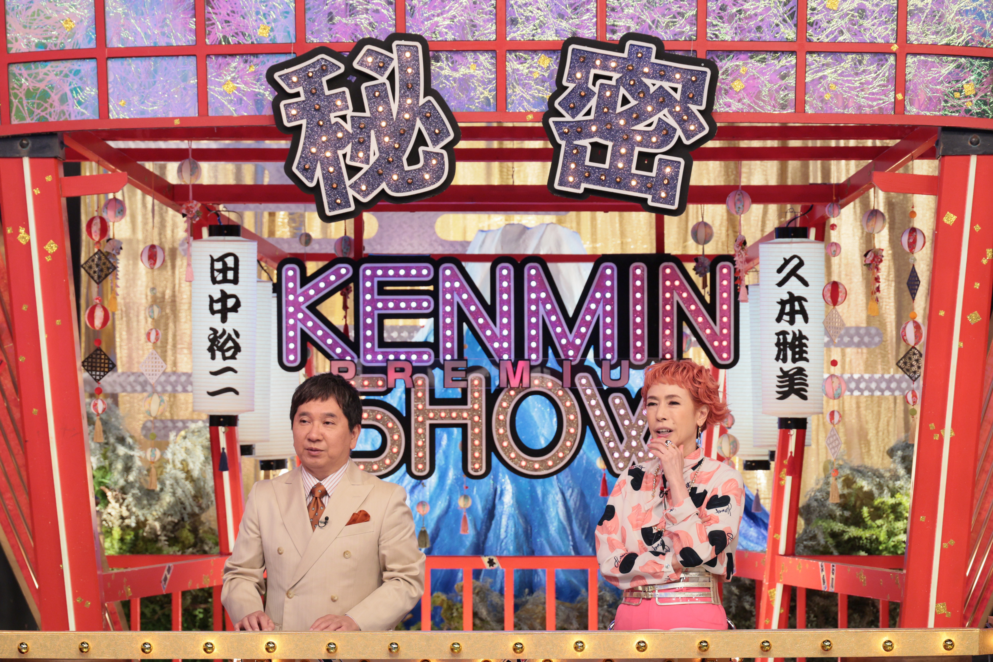 出典: FANY マガジン