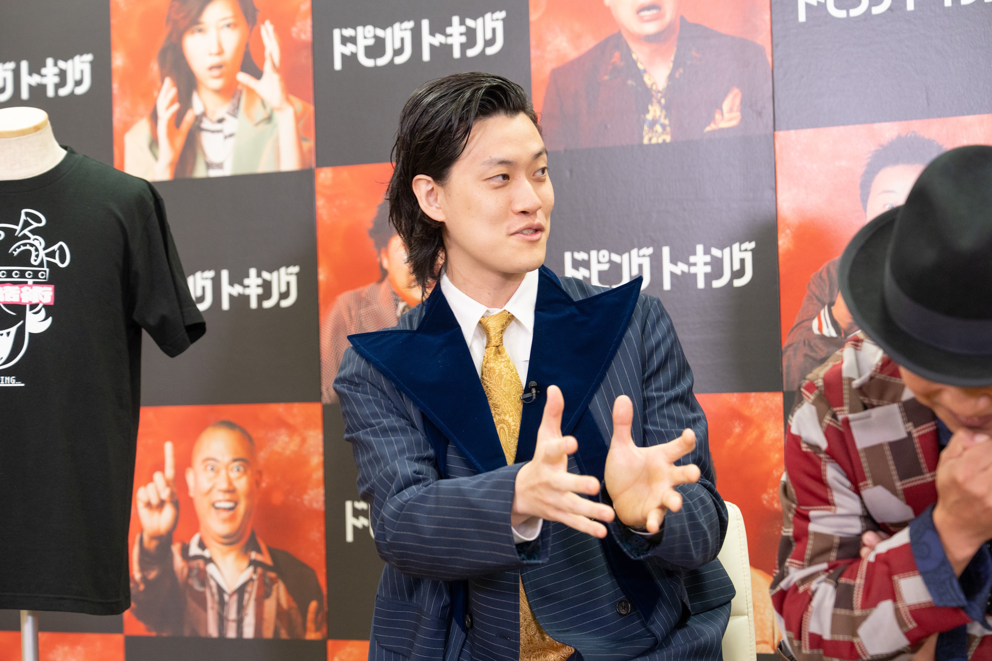 出典: FANY マガジン