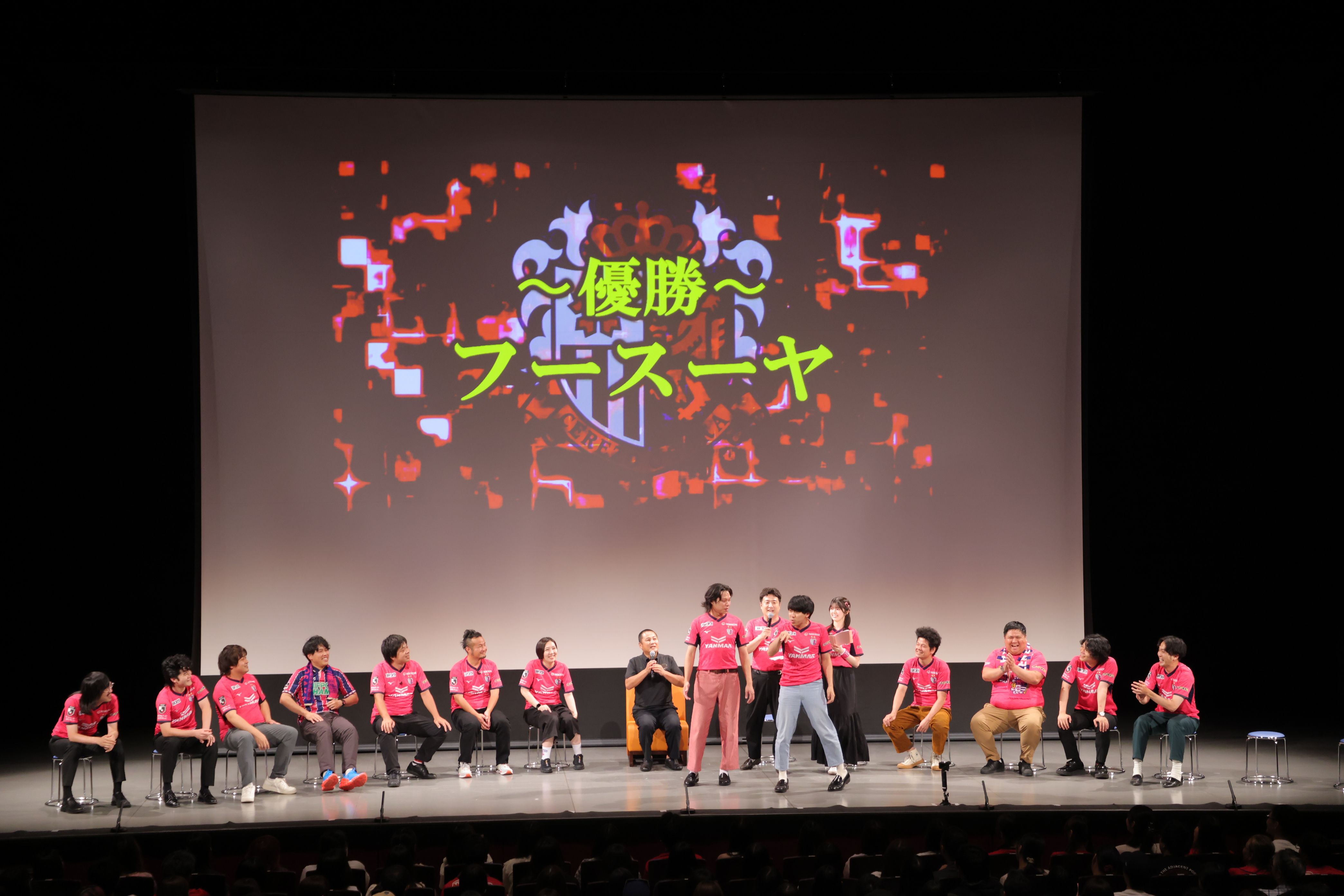 出典: FANY マガジン