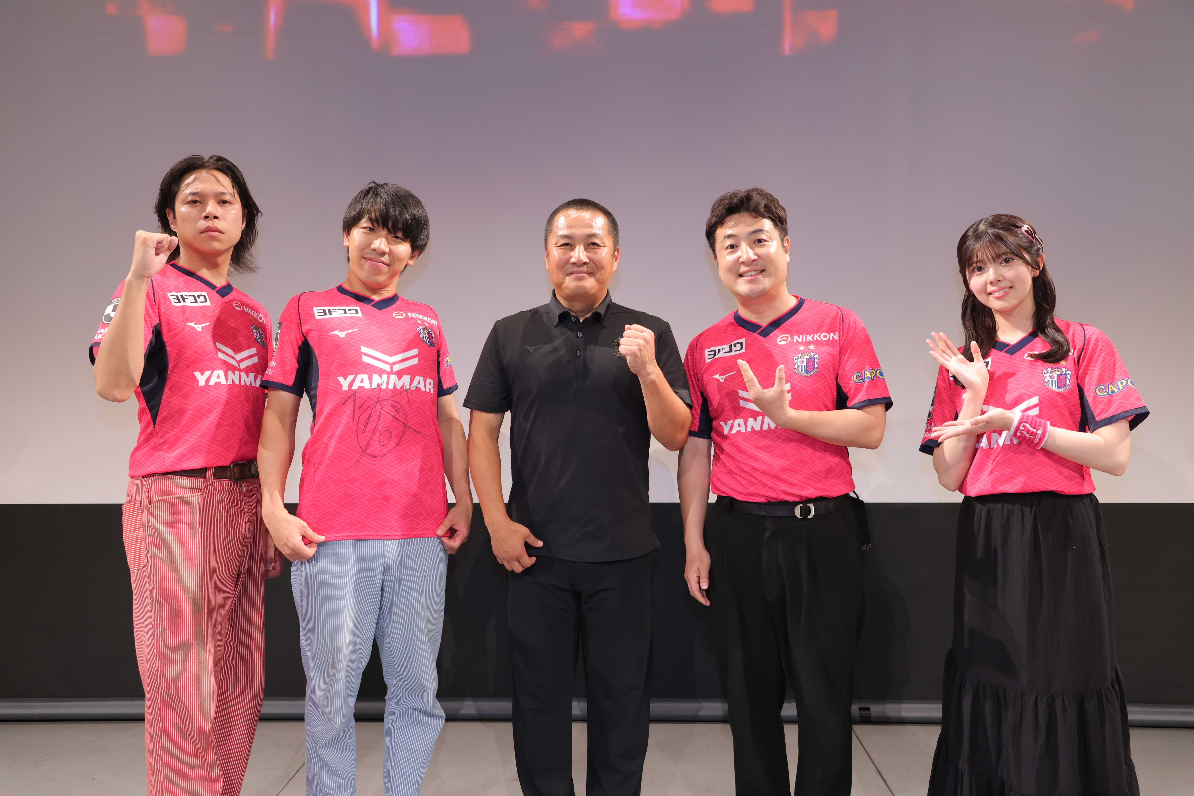 出典: FANY マガジン