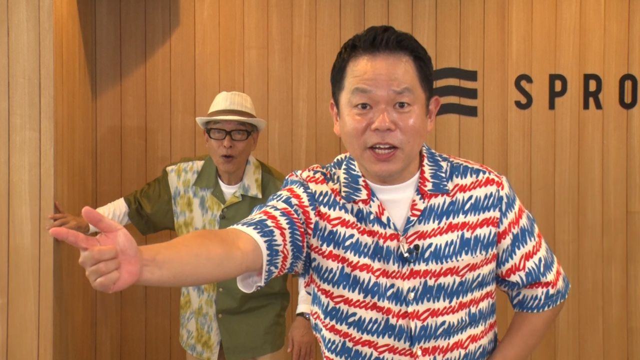 出典: FANY マガジン