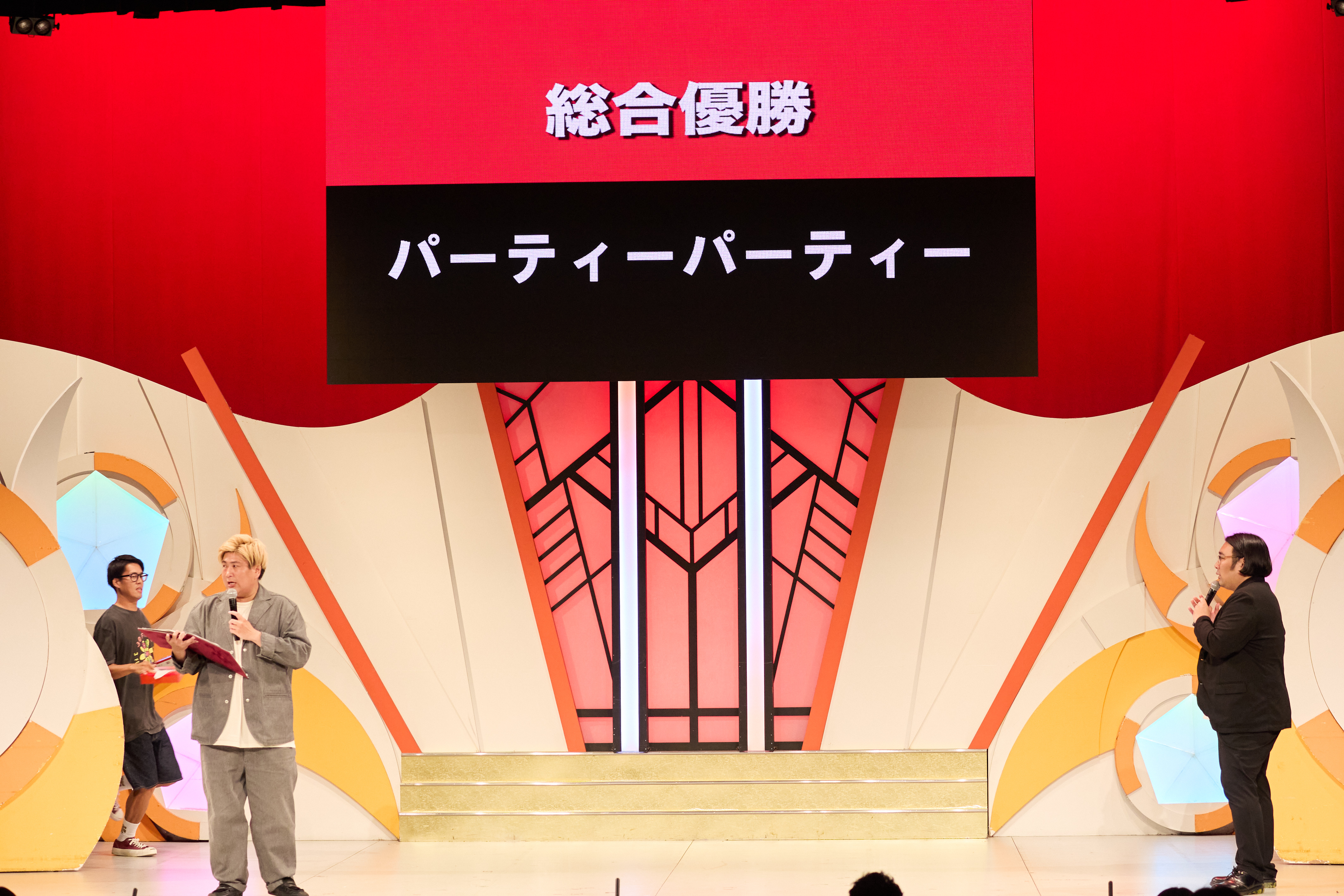 出典: FANY マガジン