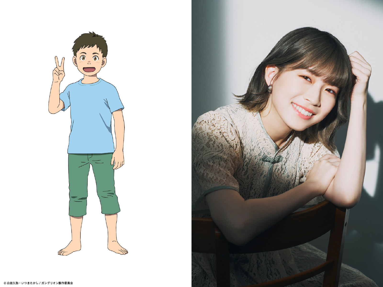 出典: FANY マガジン