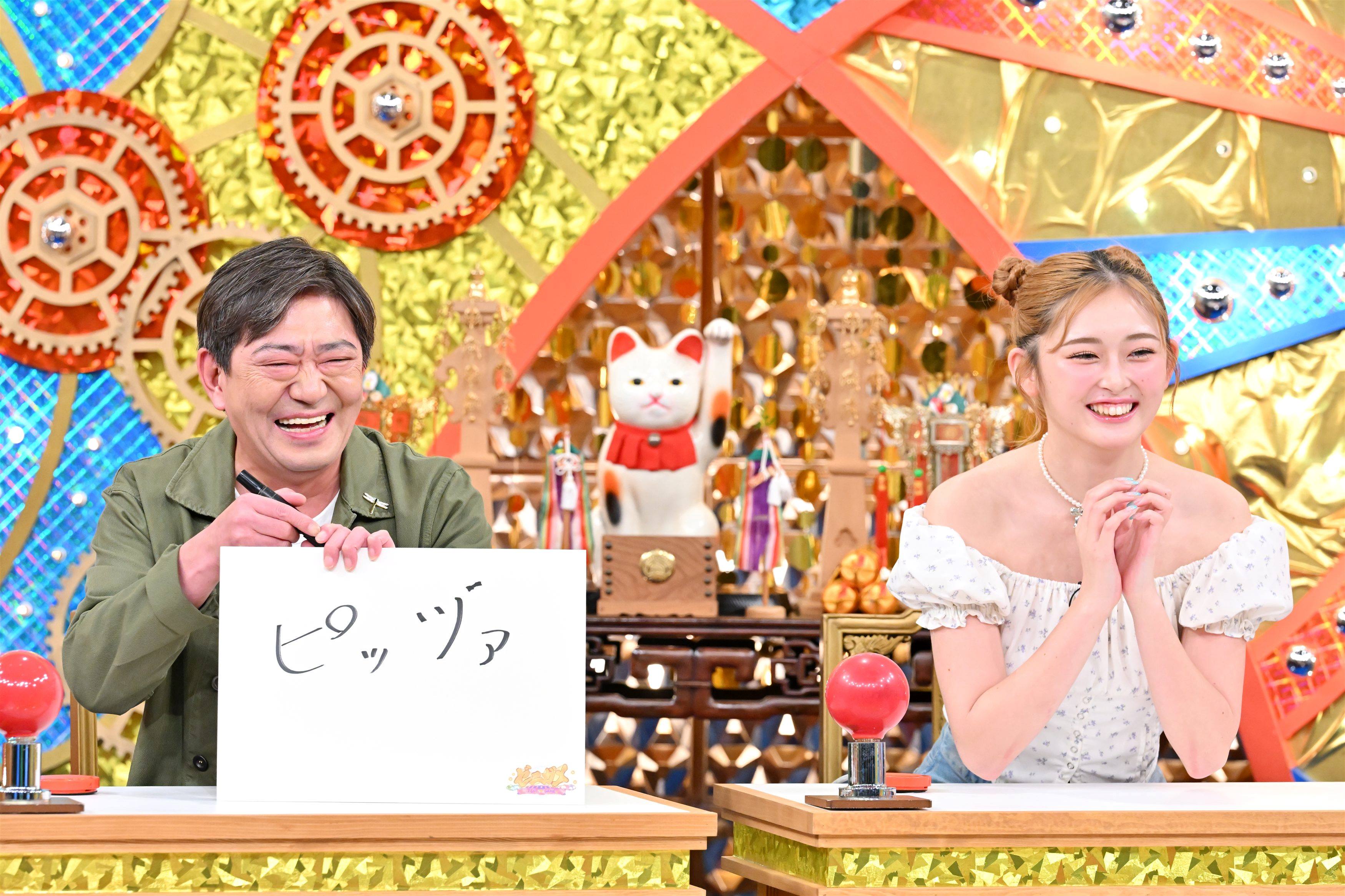 出典: FANY マガジン