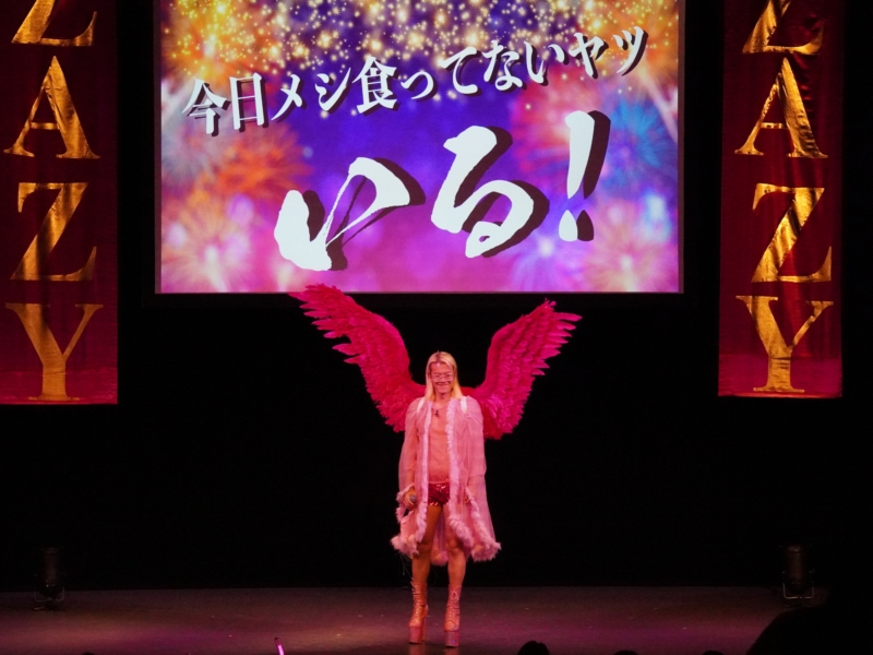 ZAZYワールド全開! 六本木で初の単独公演は大合唱あり、変なCMあり、クワガタあり…「なんそれ!」の連続