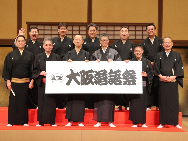 “上方落語”を盛り上げる「大阪落語祭」開幕! 桂かい枝、月亭方正ら中堅噺家10人がトリの「立秋大吉寄席」連日開催「これからの上方落語の中心になる人材」
