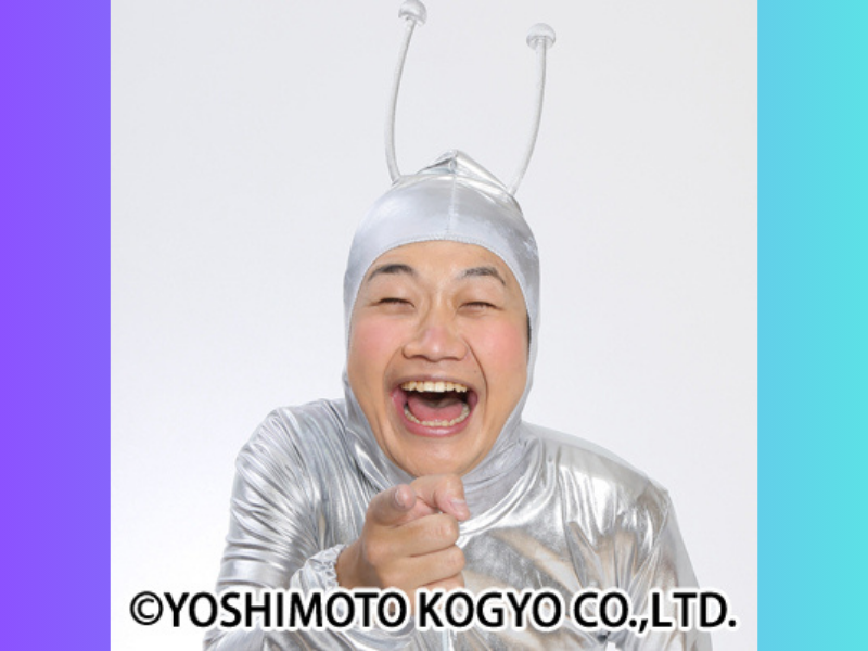 【祝】元宮古島住みます芸人のゲラゲラ星人が結婚を発表!