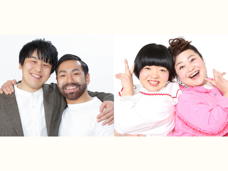 同期だらけの凱旋ライブ「いぬとおかずクラブの『てげ好き宮崎』～ゲストはニューヨーク～」“いぬの日”に開催決定!