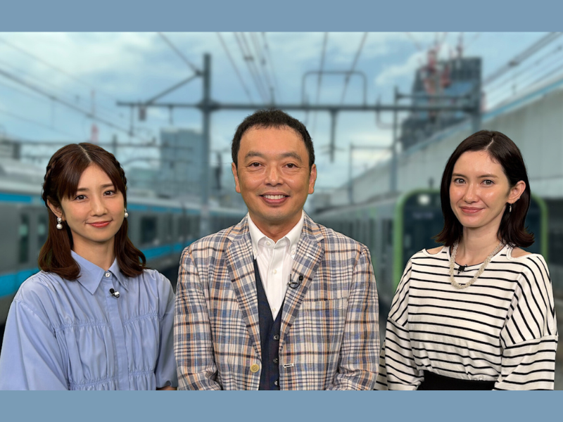 スタジオMCは中川家・礼二! JR東日本の知られざる舞台裏を全力取材! 激レア映像満載の特番 8月24日放送!