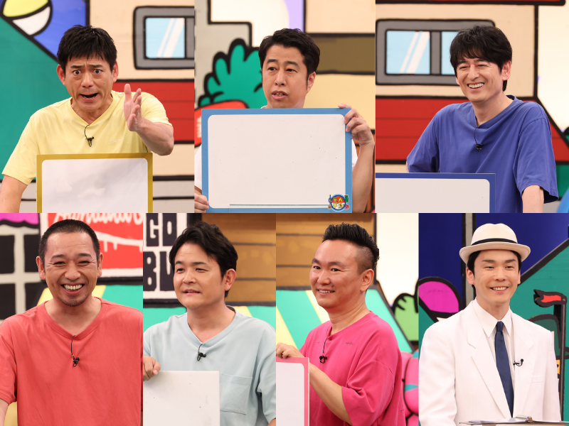 『火曜は全力！華大さんと千鳥くん』ウエストランド・井口が参戦! ベストアンサー企画で濱家とバチバチに!?