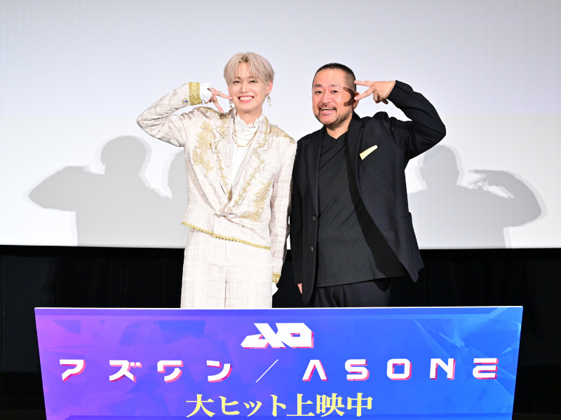 JO1・白岩瑠姫、脚本・西田シャトナー登壇! 長編アニメーション映画『アズワン／AS ONE』公開記念舞台挨拶