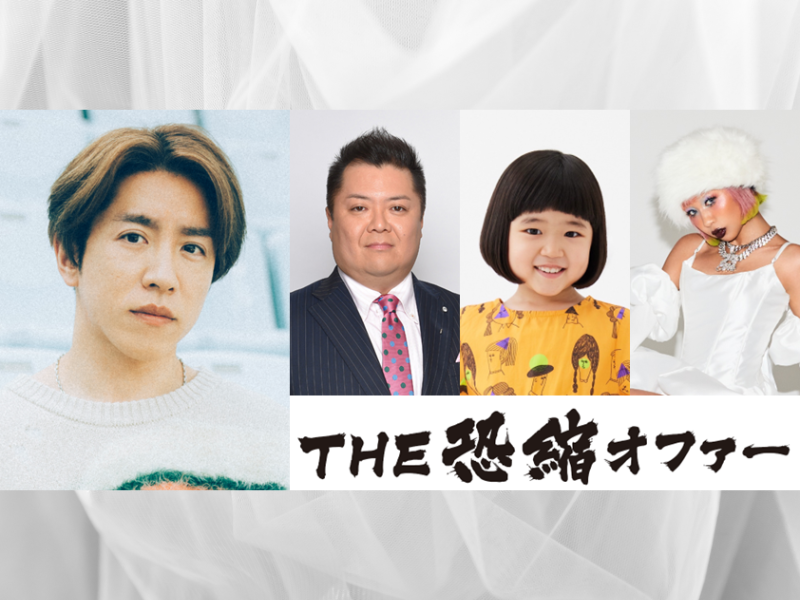 マンゲキ 浦田スターク 生写真 ブロマイド マンゲキ 第1回翔総選挙 ブロマイド cacao 浦田スターク