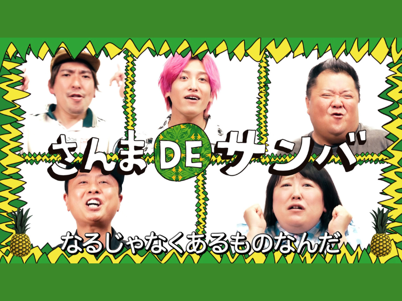 マンゲキ 翔総選挙 cacao 浦田スターク アクリルスタンド よしもと漫才劇場 翔総選挙 cacao 浦田スターク アクリル