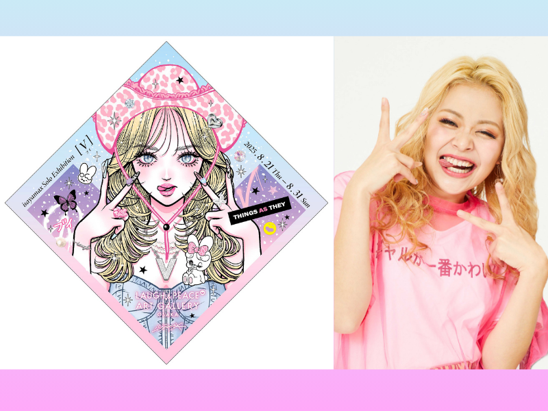 マユリカ きくゆめ＋グッズセット 番組グッズ :: マユリカのうなげろりん！！ :: マユリカの