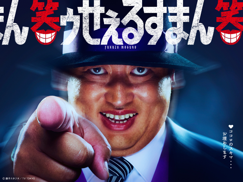 ザ・コメデュアル』オフィシャルグッズ トレーディングカード全