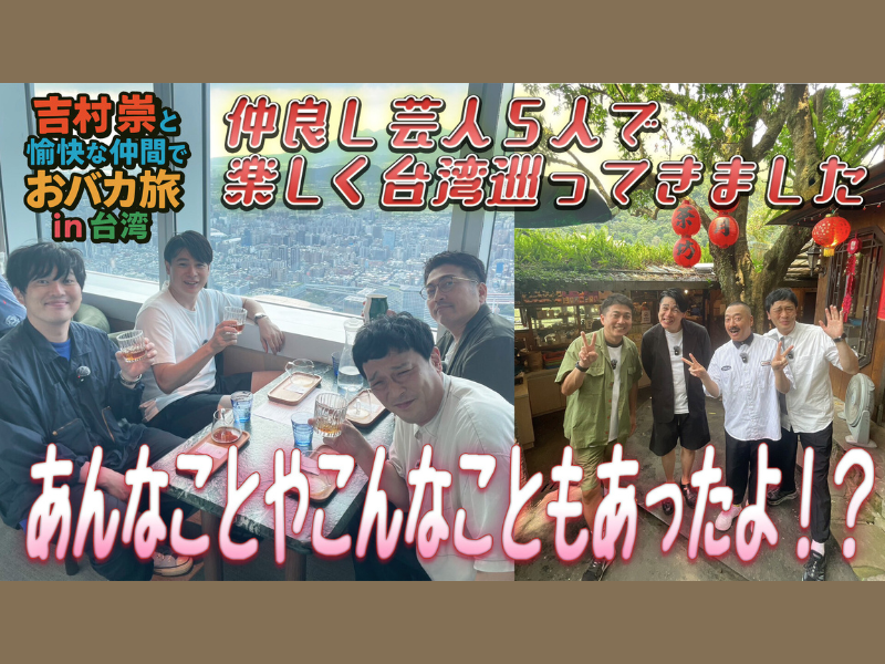 ニッポンの社長 ニポ靴 ニッポンの社長・第57回上方漫才大賞 新人賞 受賞記念グッズ