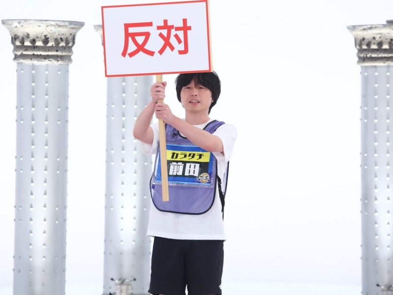 新品未開封★やすとも×中川家のはノープラン 凝縮版 (4枚組) DVD Amazon.co.jp: やすとも×中川家の旅はノープラン 凝縮版 (4枚組