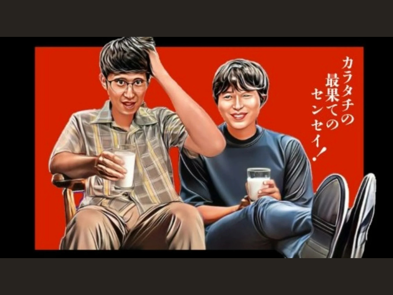 【話題のライブ】カラタチ最果てフェス 2025 夏