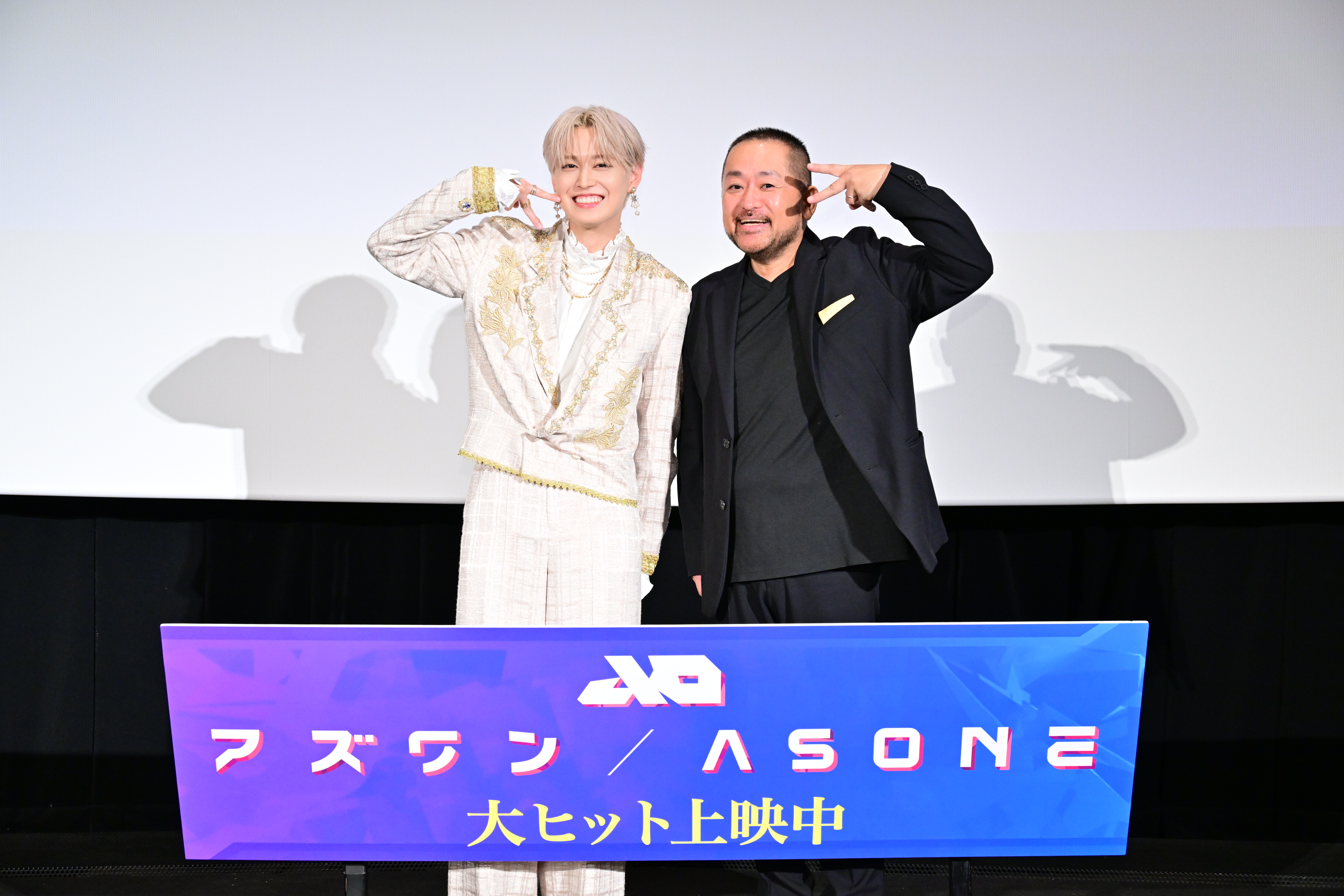 出典: FANY マガジン