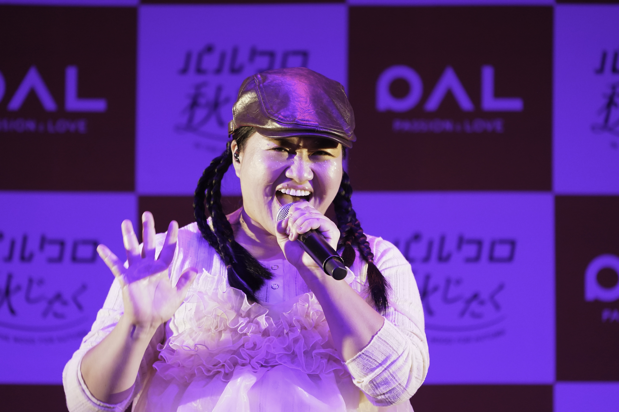 出典: FANY マガジン