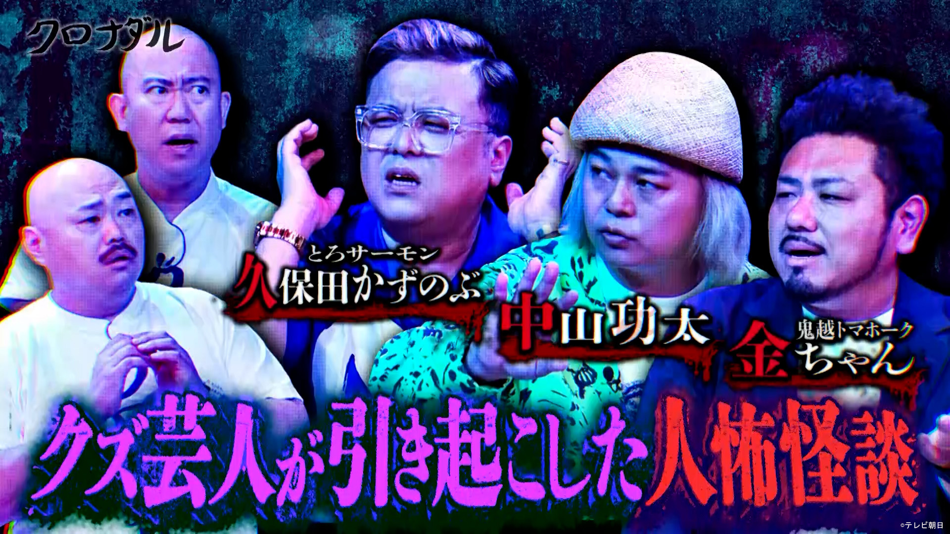 出典: FANY マガジン