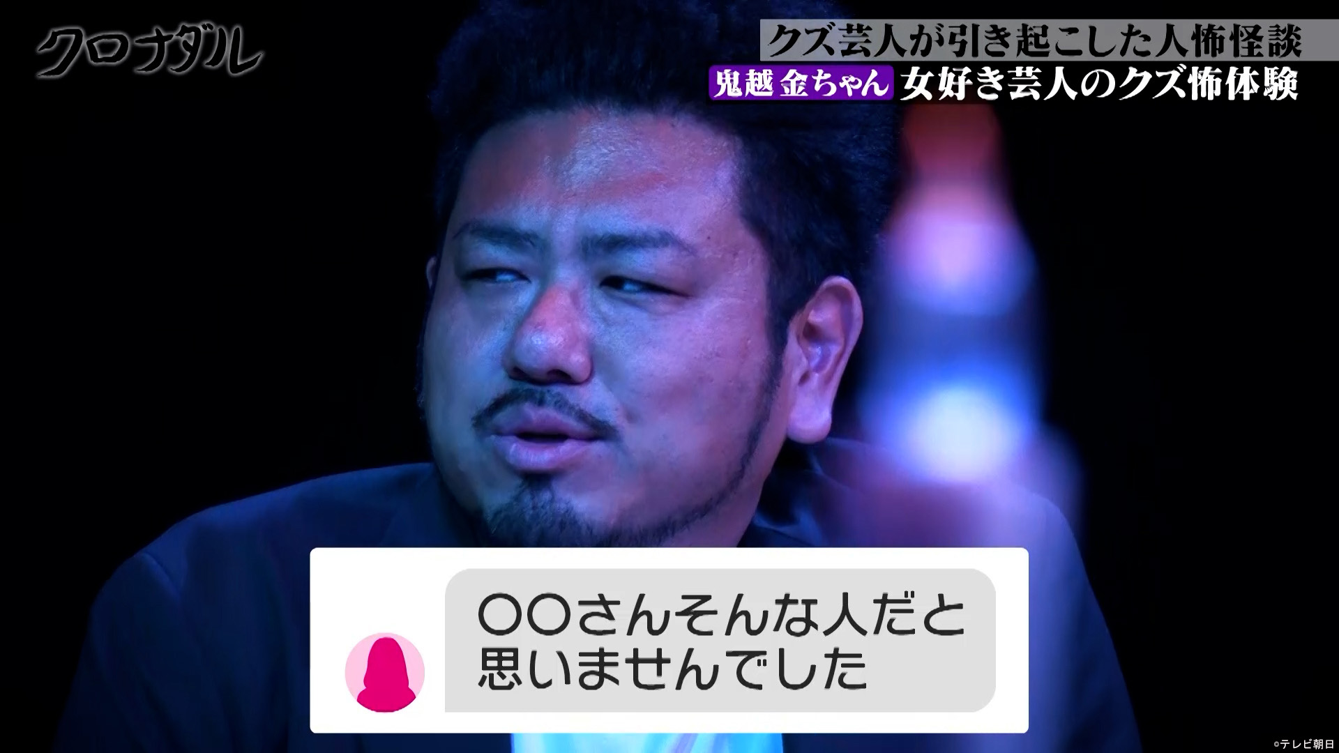 出典: FANY マガジン
