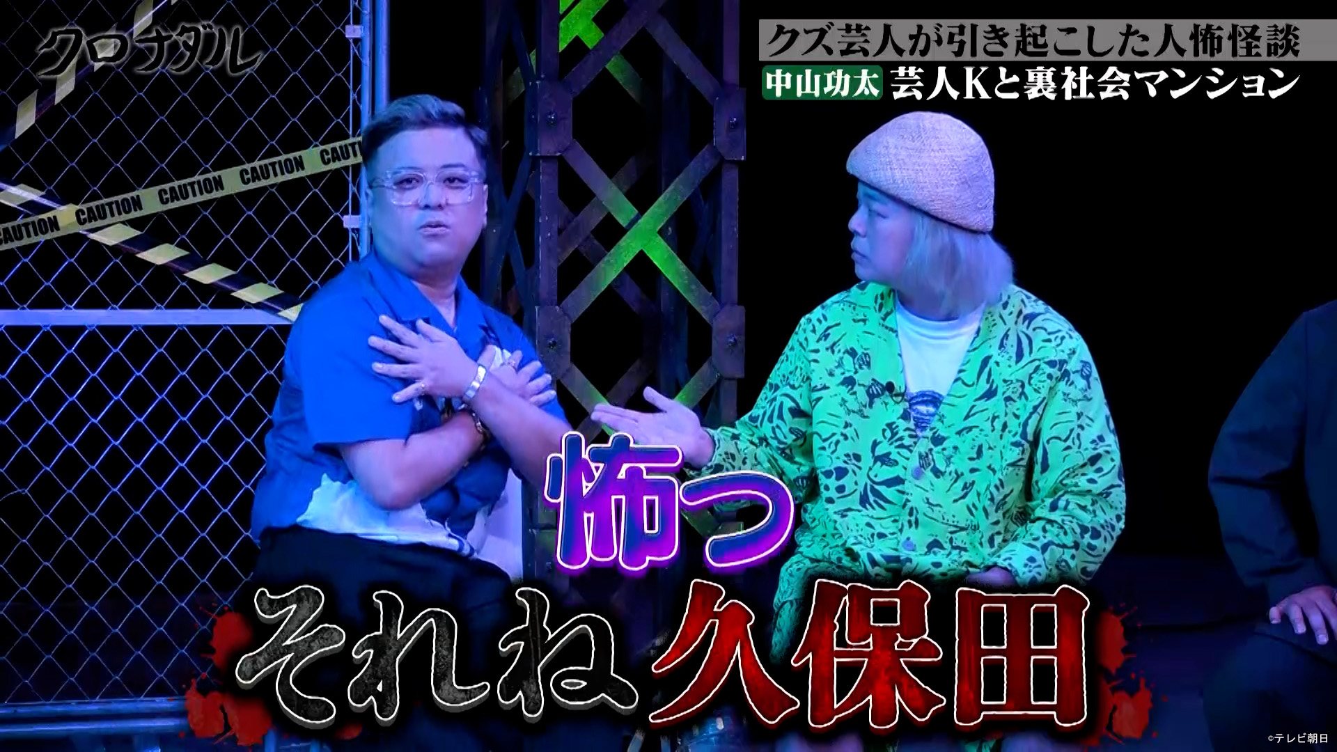 出典: FANY マガジン