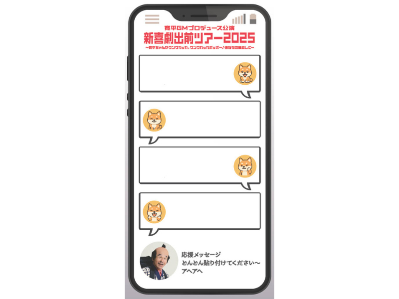 出典: FANY マガジン