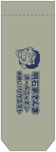 出典: FANY マガジン