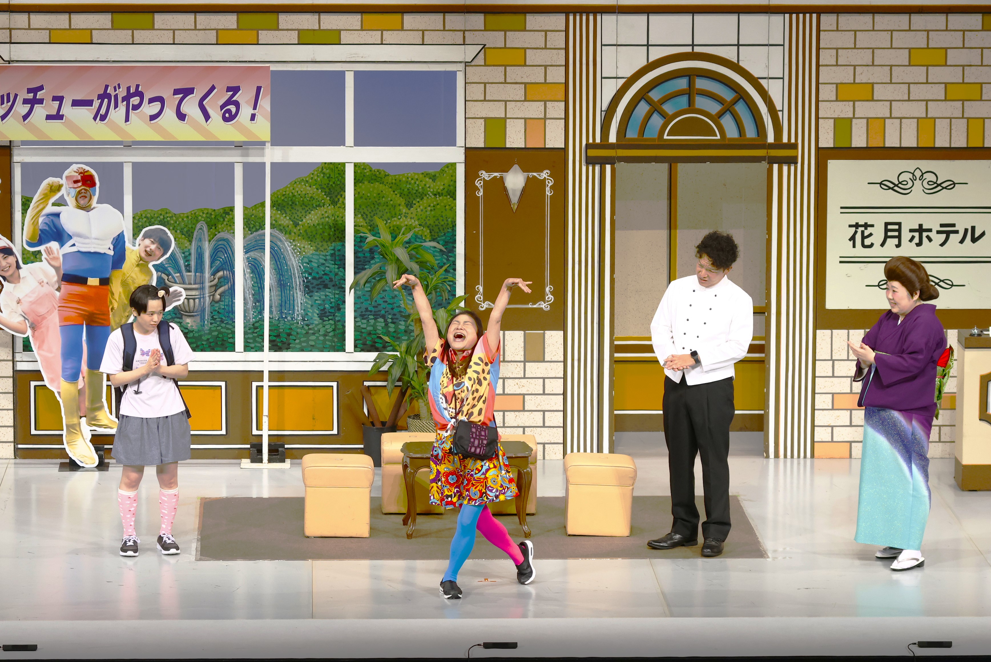 出典: FANY マガジン