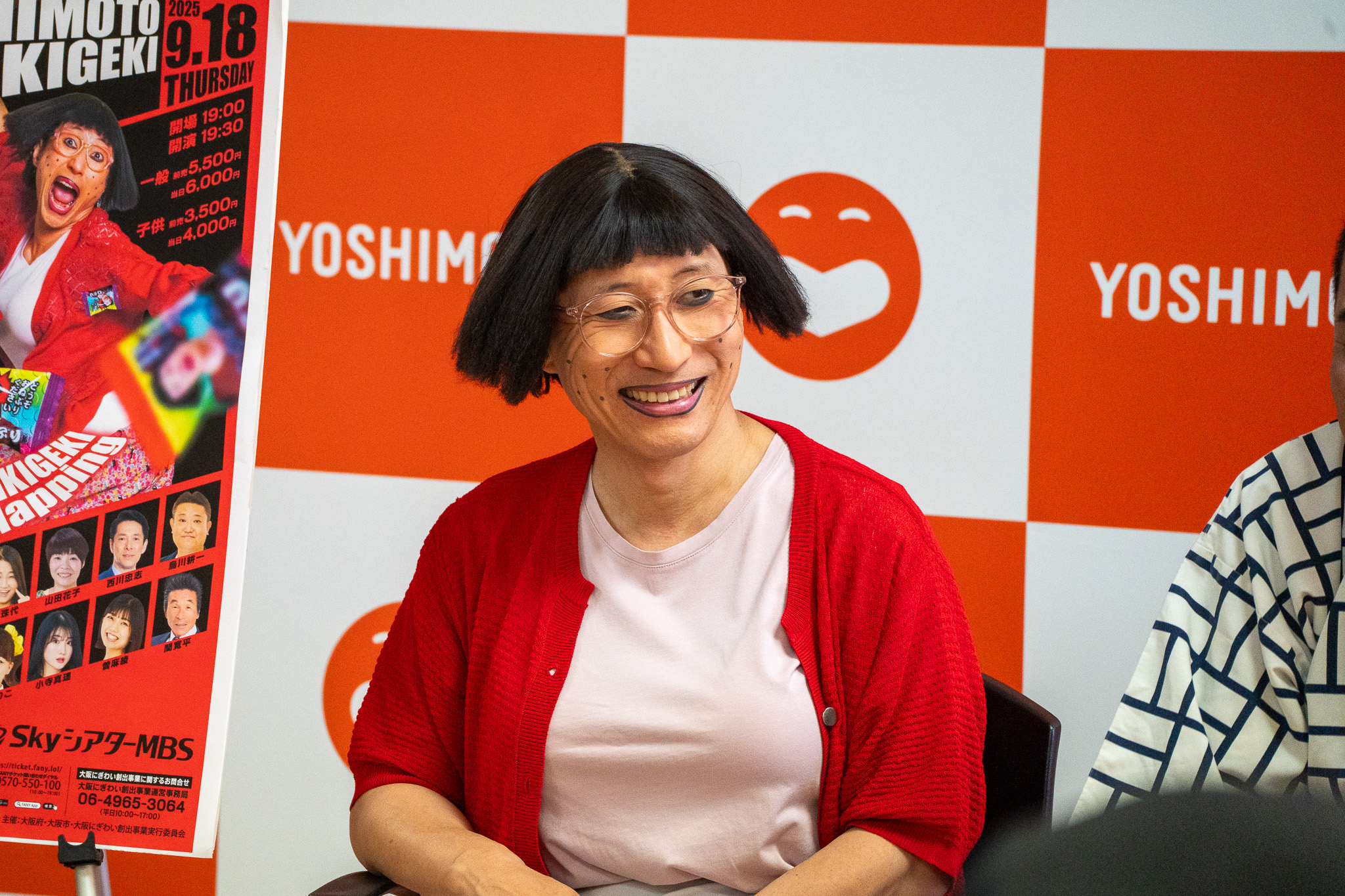 出典: FANY マガジン