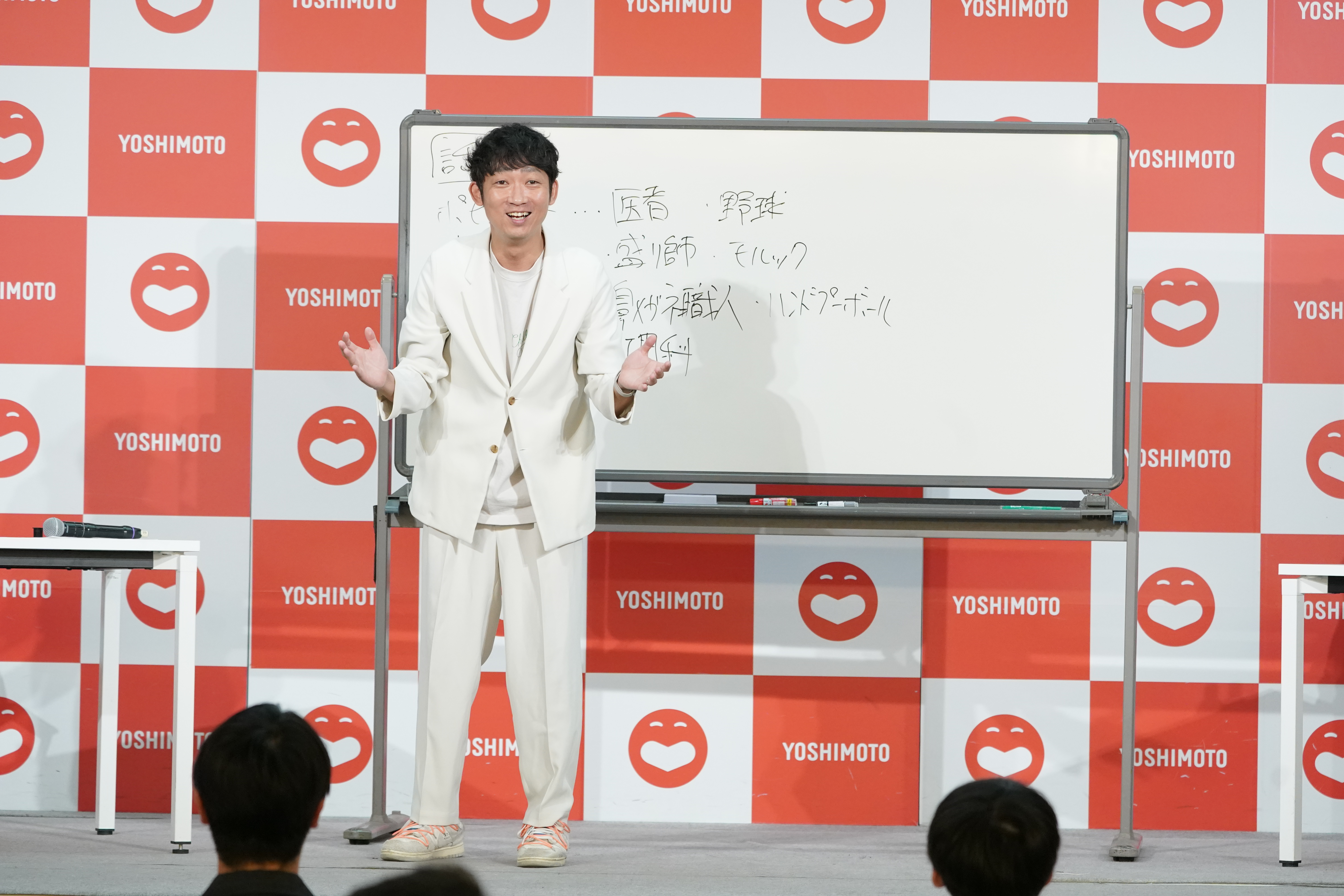 出典: FANY マガジン