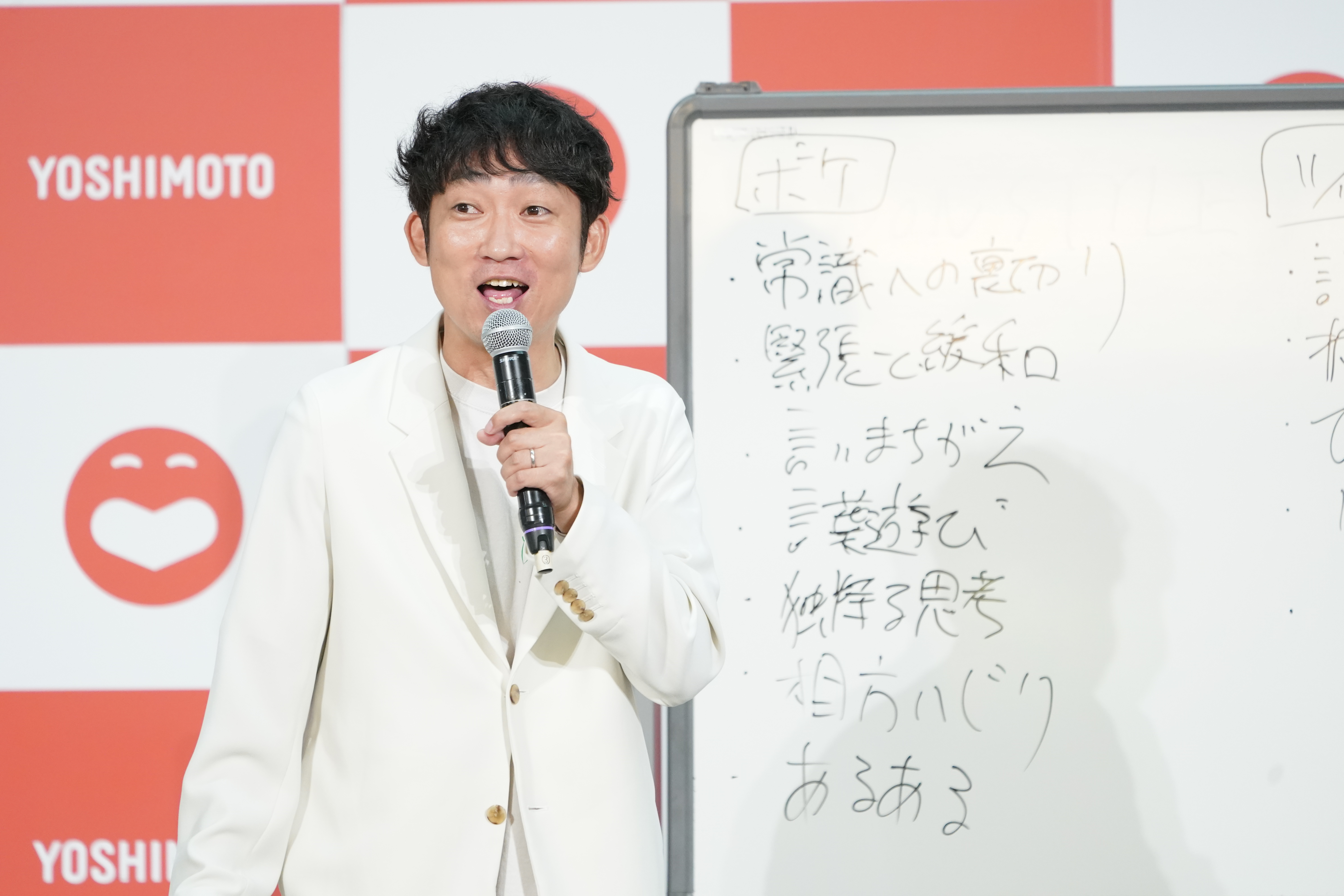 出典: FANY マガジン
