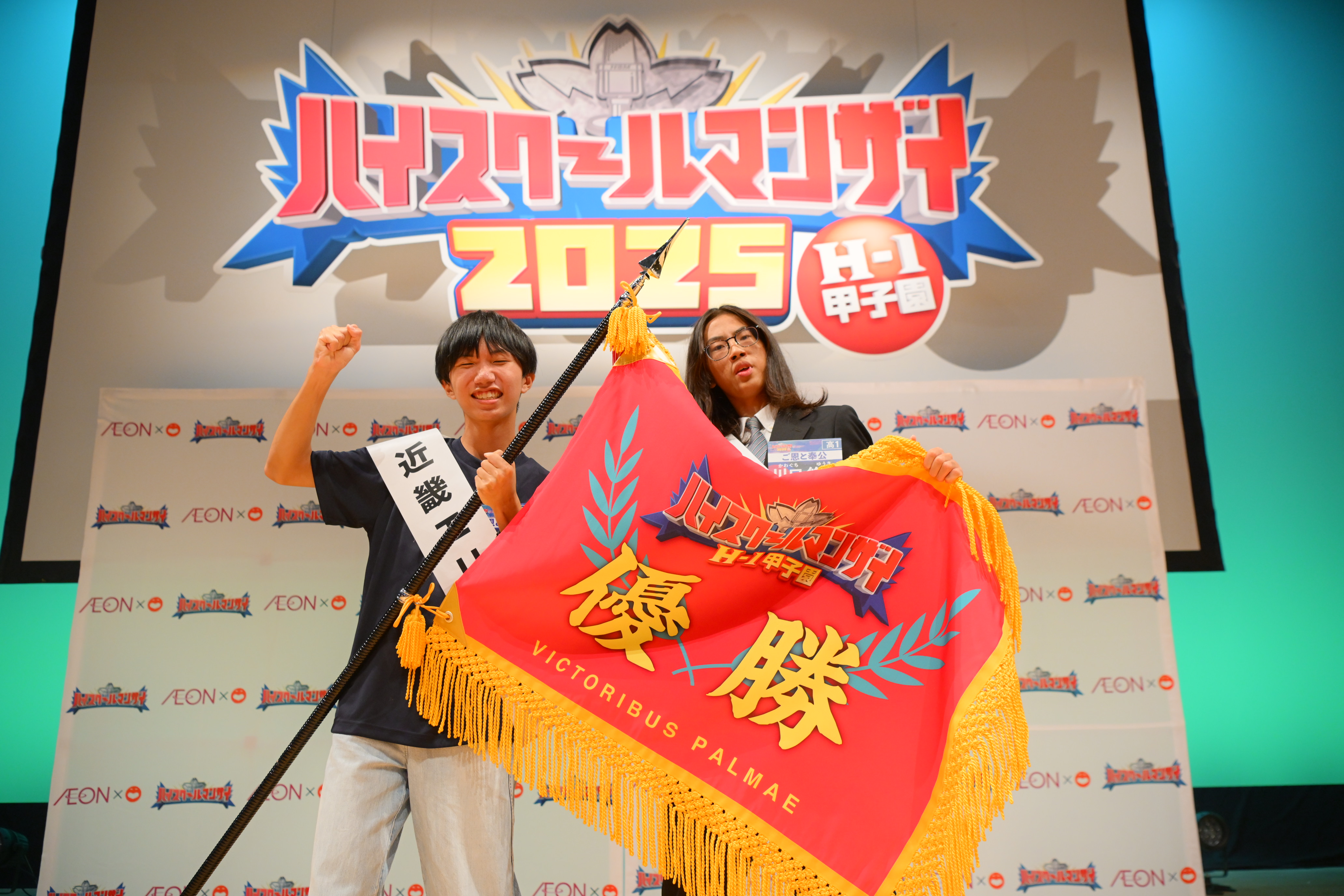 出典: FANY マガジン