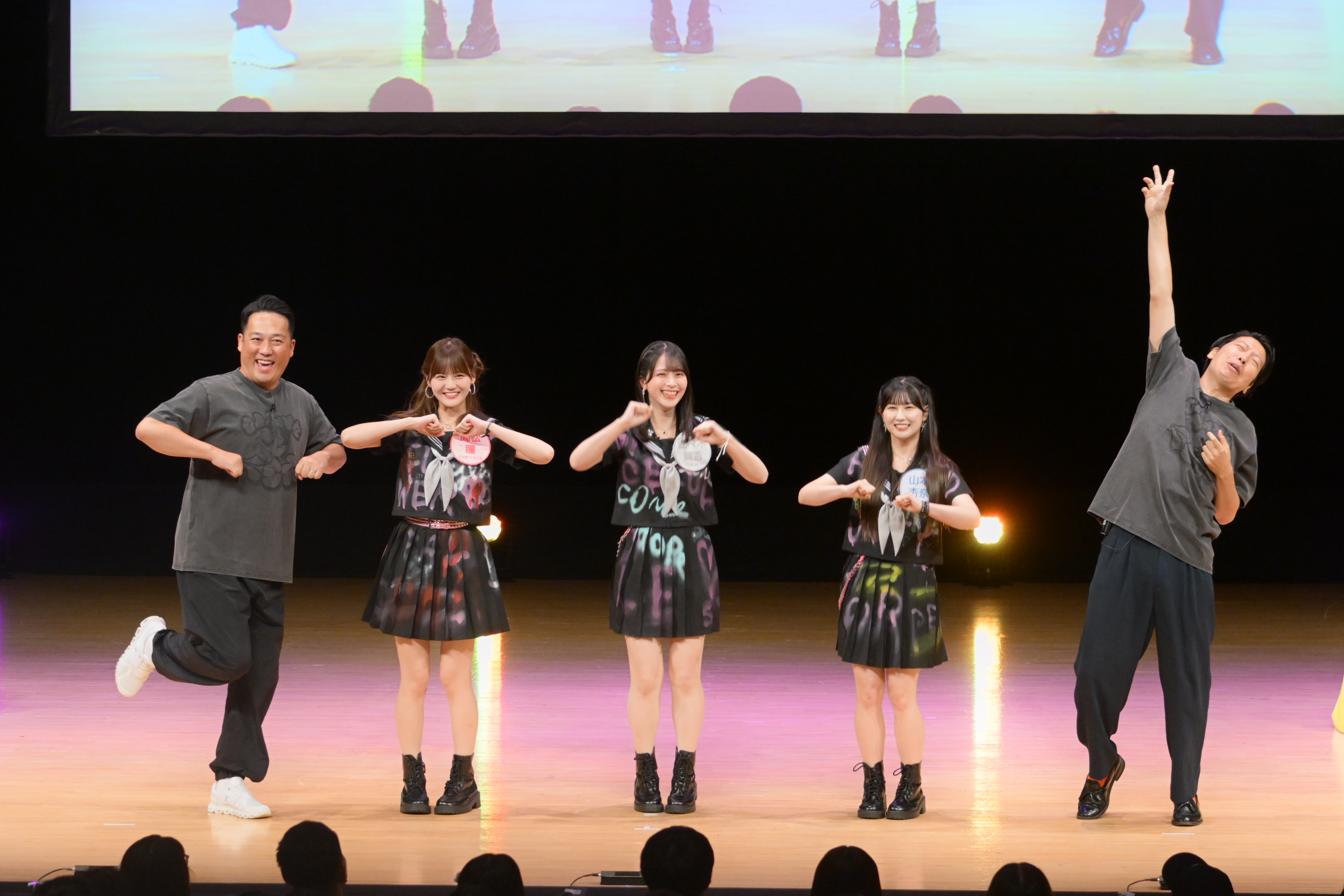 出典: FANY マガジン