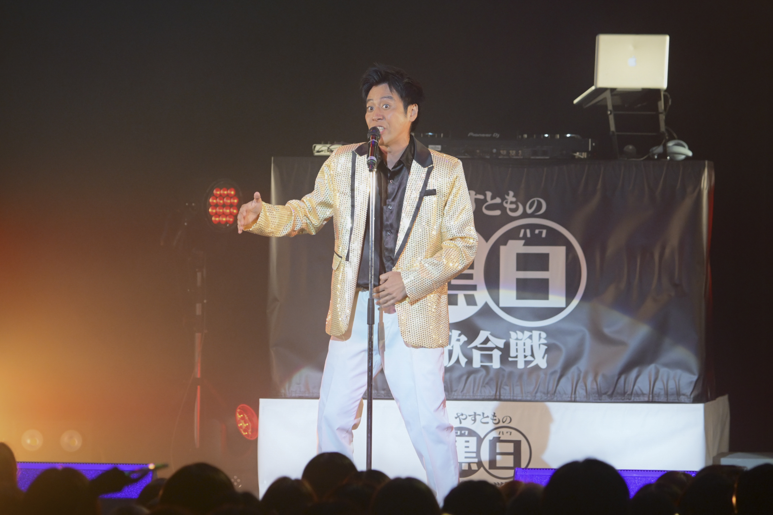 出典: FANY マガジン