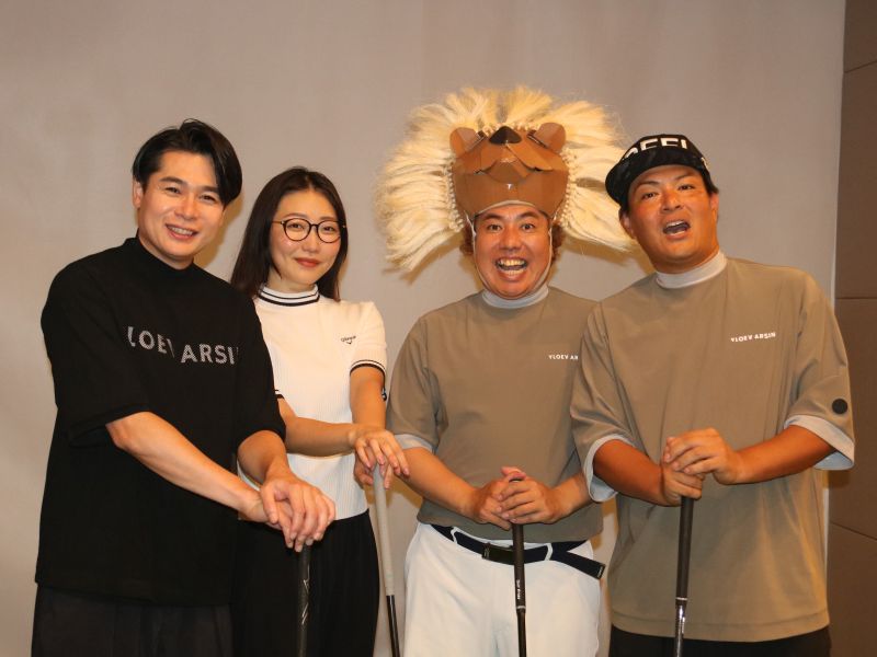 “ゴルフ芸人”大西ライオンのシミュレーションゴルフ店がオープン間近! 笑いとゴルフの融合にノブコブ吉村「ふだんのゴルフはこんなに喋れない」