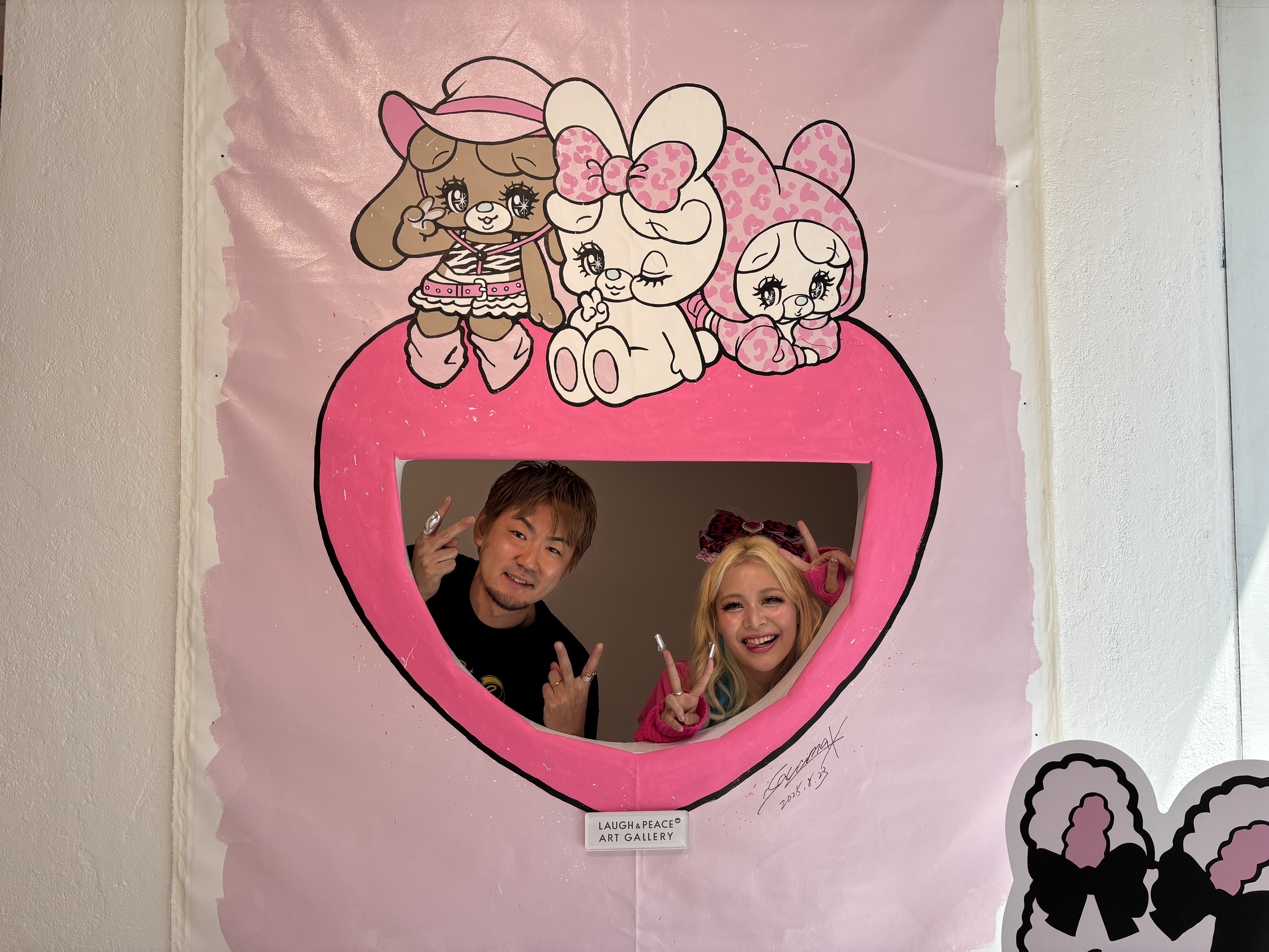 出典: FANY マガジン