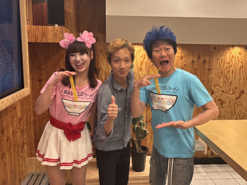 かつみ♥さゆり×人類みな麺類のコラボラーメン店「人類みなボヨヨンラーメン」が西中島にオープン!