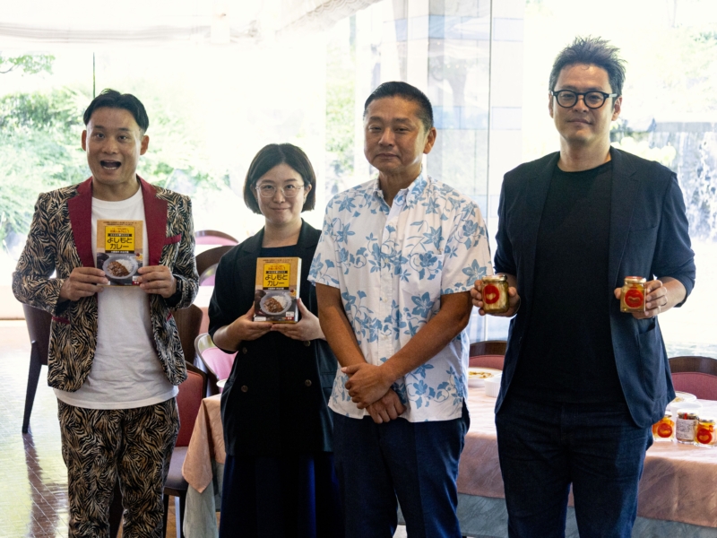 「よしもとカレー」が大阪泉州の特産品・水なすとコラボ! 「水なすのとろりとした食感がカレーにマッチ」