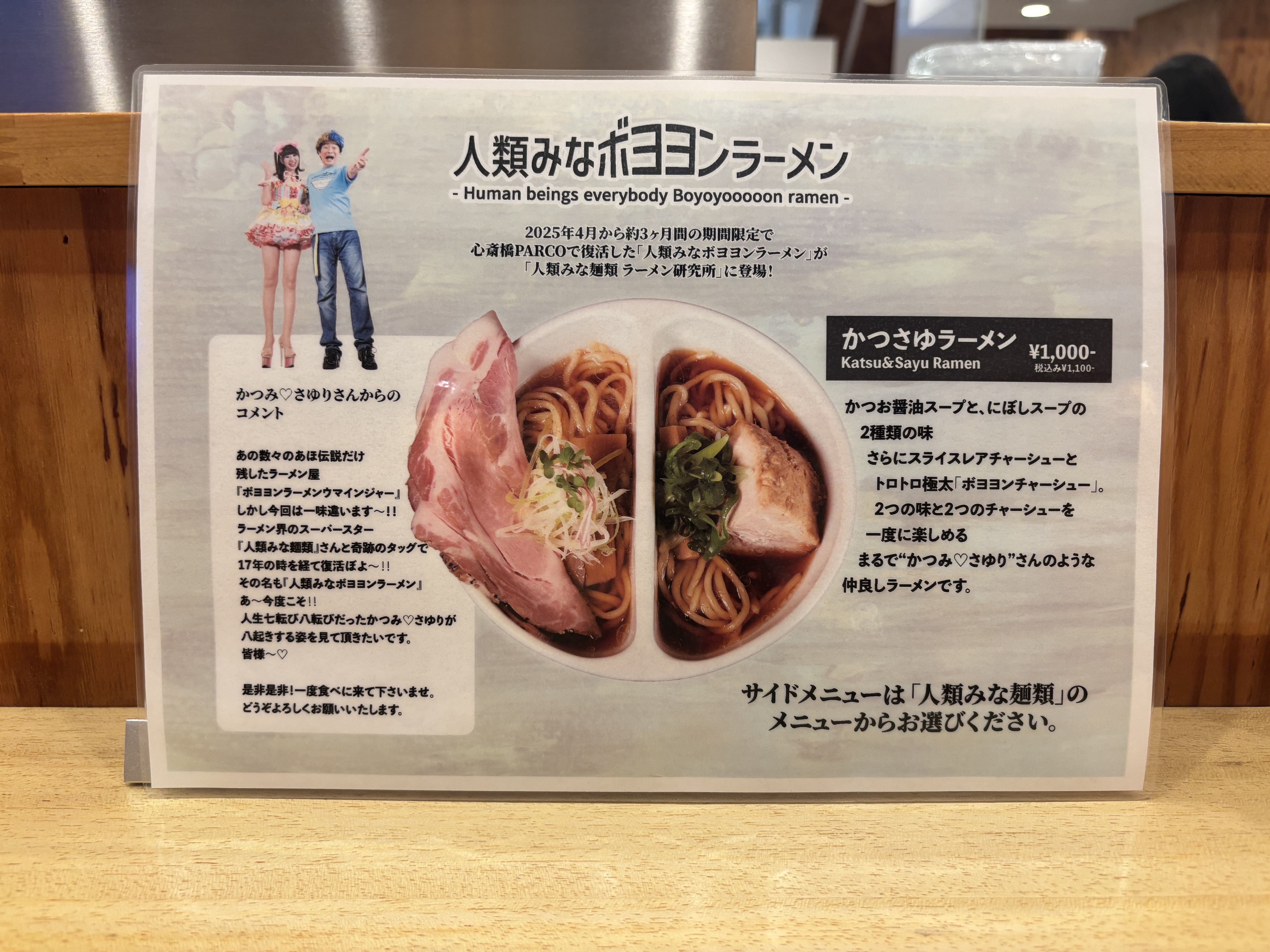 出典: FANY マガジン