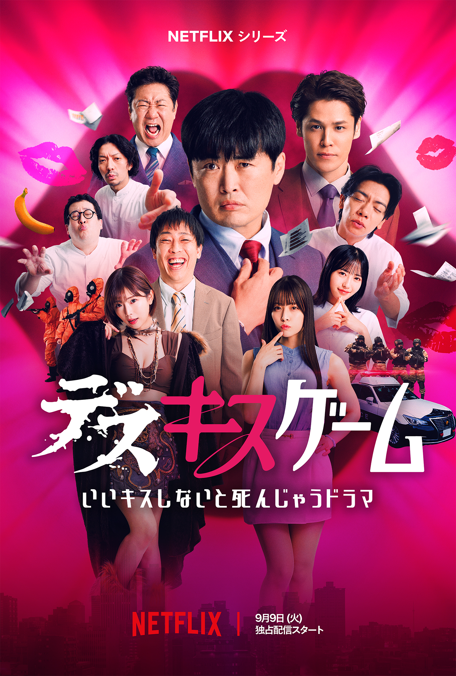 出典: FANY マガジン