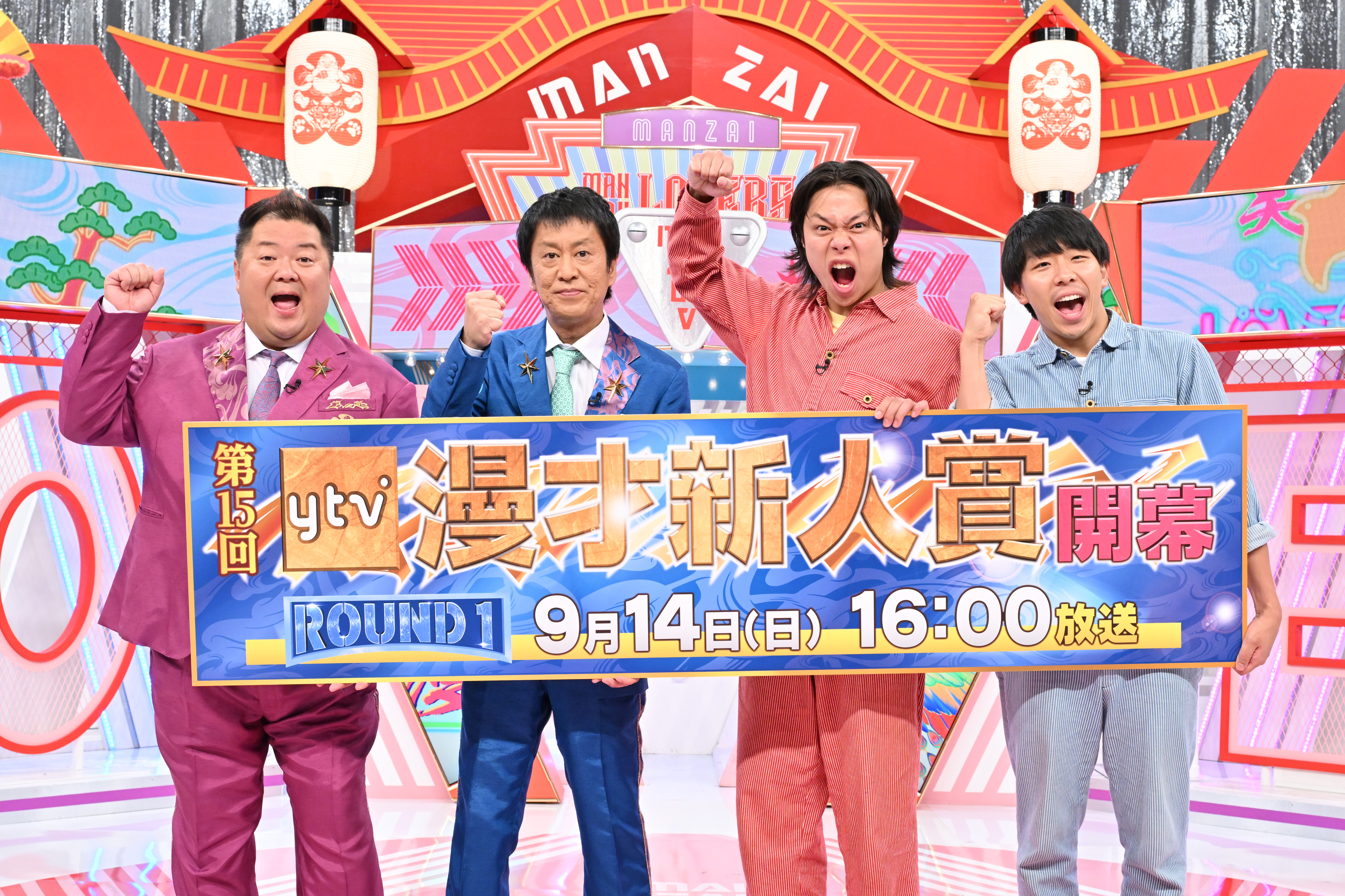 出典: FANY マガジン