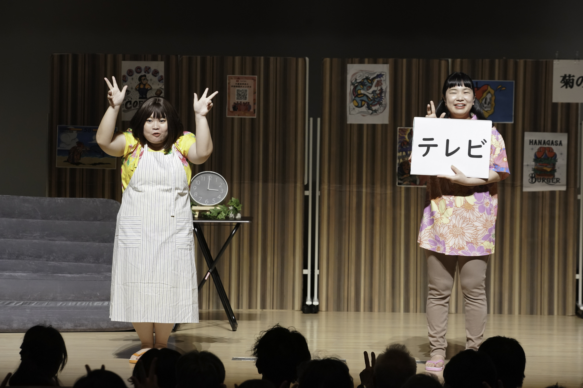 出典: FANY マガジン
