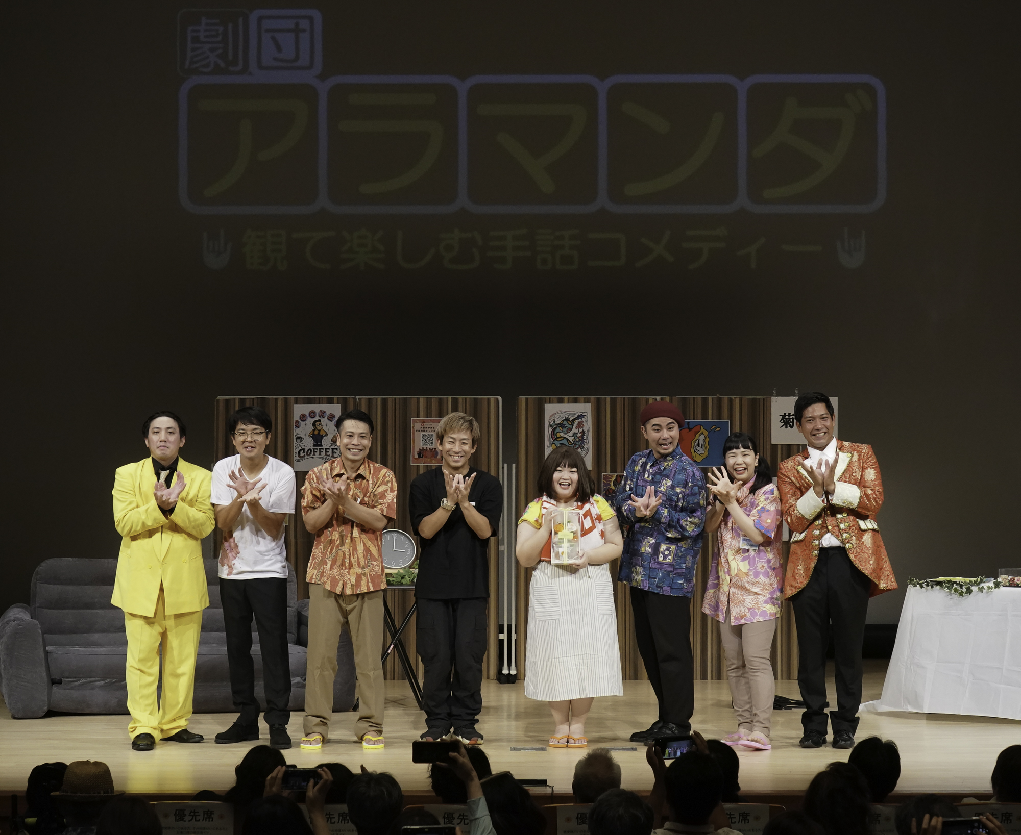 出典: FANY マガジン
