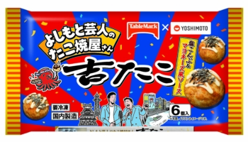 出典: FANY マガジン