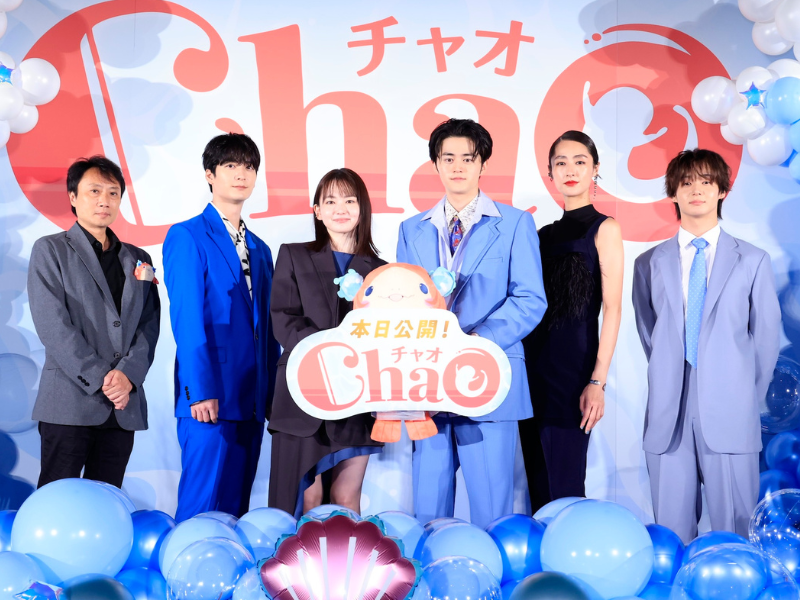 アニメーション映画『ChaO』初日舞台挨拶に鈴鹿央士・山田杏奈・OCTPATH 太田駿静ら登壇!