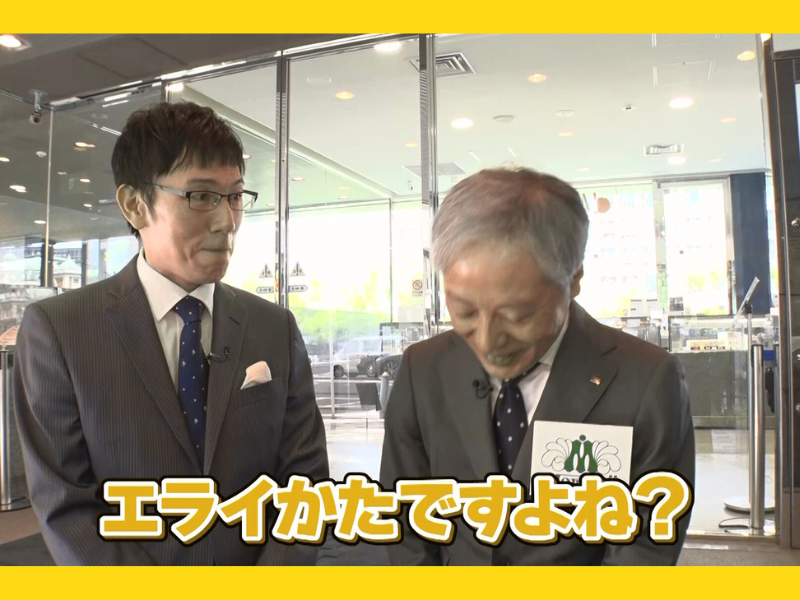 リポーターの浅越ゴエとモロゾフの“エラい方”のかけあいに注目!『水野真紀の魔法のレストラン』